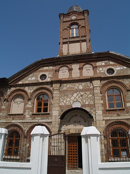 440px St George Church, Edirne