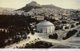 Στο τέρμα τής οδού Ηρώδου Αττικού υπήρχε μια τρίτοξη γέφυρα, κατασκευασμένη με χρήματα τού Ζάππα, που ένωνε τις δύο όχθες τού Ιλισού και εξασφάλιζε την πρόσβαση στο Καλλιμάρμαρο. Τη γέφυρα αυτή πέρασαν οι Αρσακειάδες τής Κέρκυρας για να φτάσουν στο Στάδιο Ilisso;s Bridge