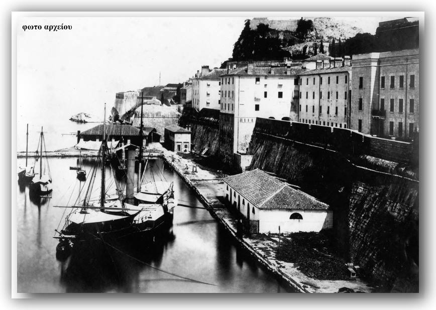 Το λιμάνι τής Κέρκυρας όπως ήταν το 1924 kerkyra limani epoxh idryshs arsakeiou