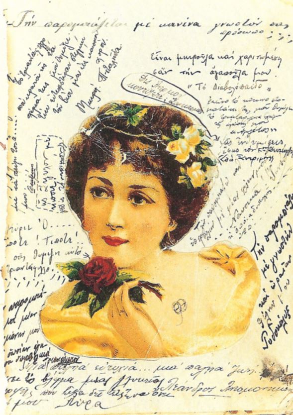 leukwma ma8htrias kekryra