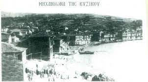 Mhxanivna kyzikoy