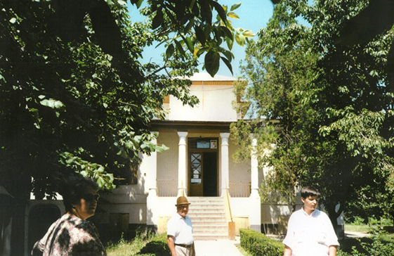 House 1996
